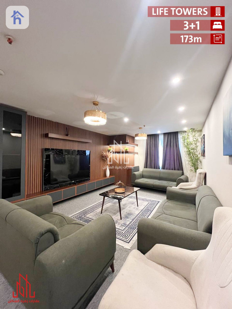 Spacious 3 Bedroom Apartment with Great Views