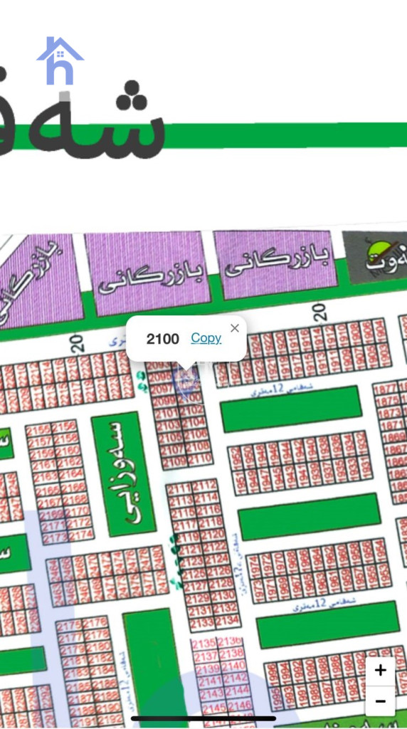 قطعة أرض سكنية للبيع في بيريات