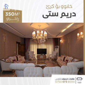منزل طابقین صورة 7