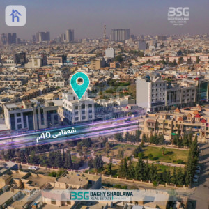 Zero building (unused) for rent on 40 meters road with an area of ​​320 m image 1