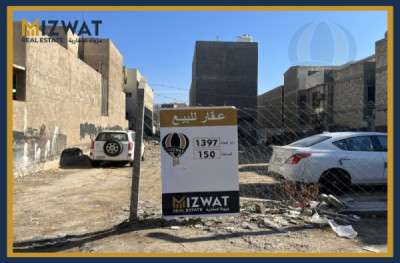 أرض سكنية بمساحة 150م² في بغداد صورة 4