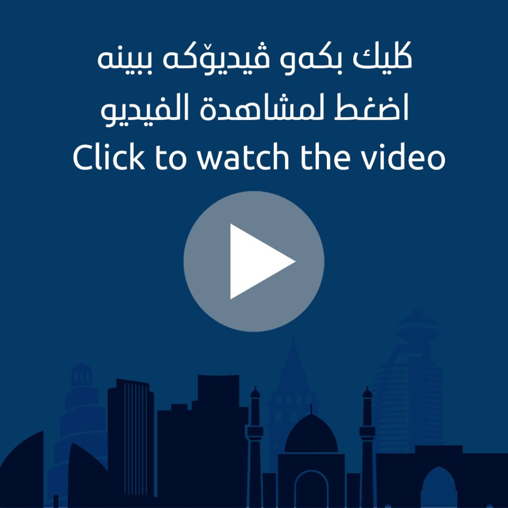 منزل واسع ب5 غرف نوم في أربيل