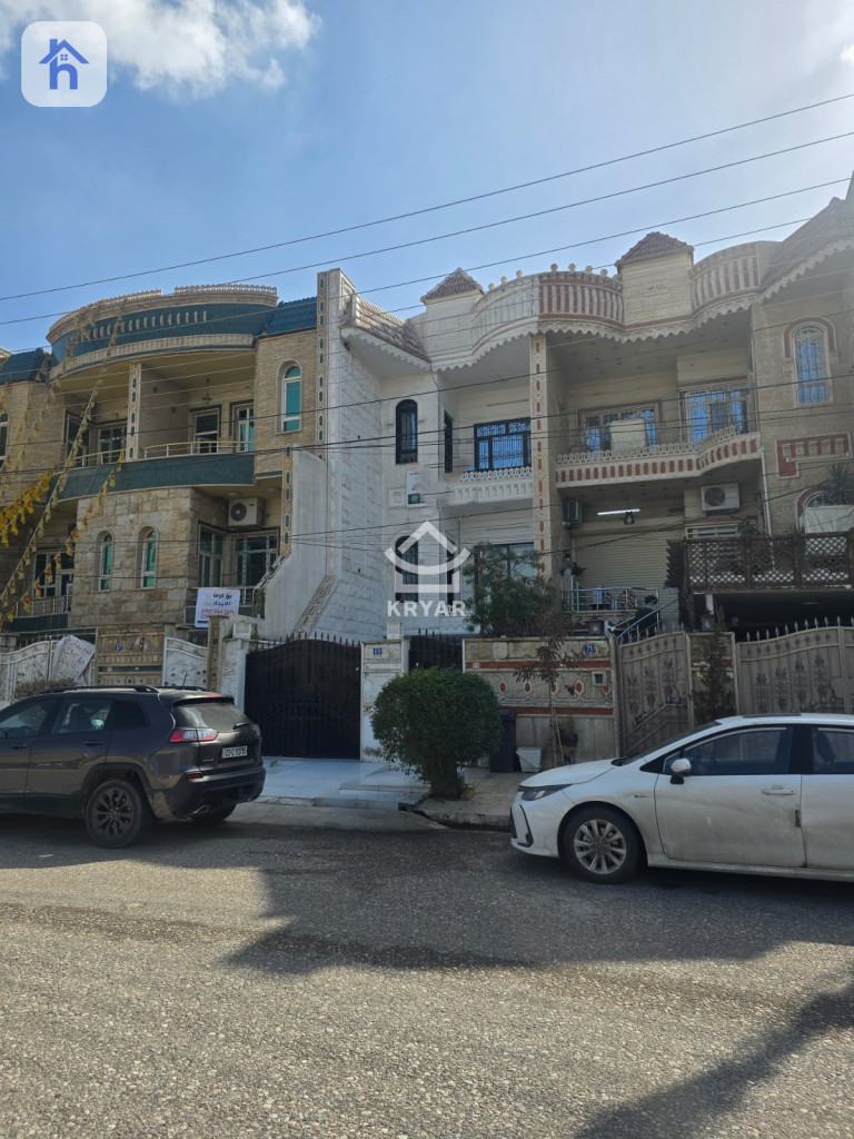 منزل ثلاثة طوابق