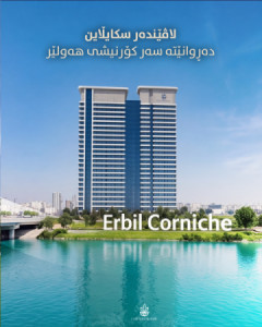 شوقەی مۆدێرن وێنە 19