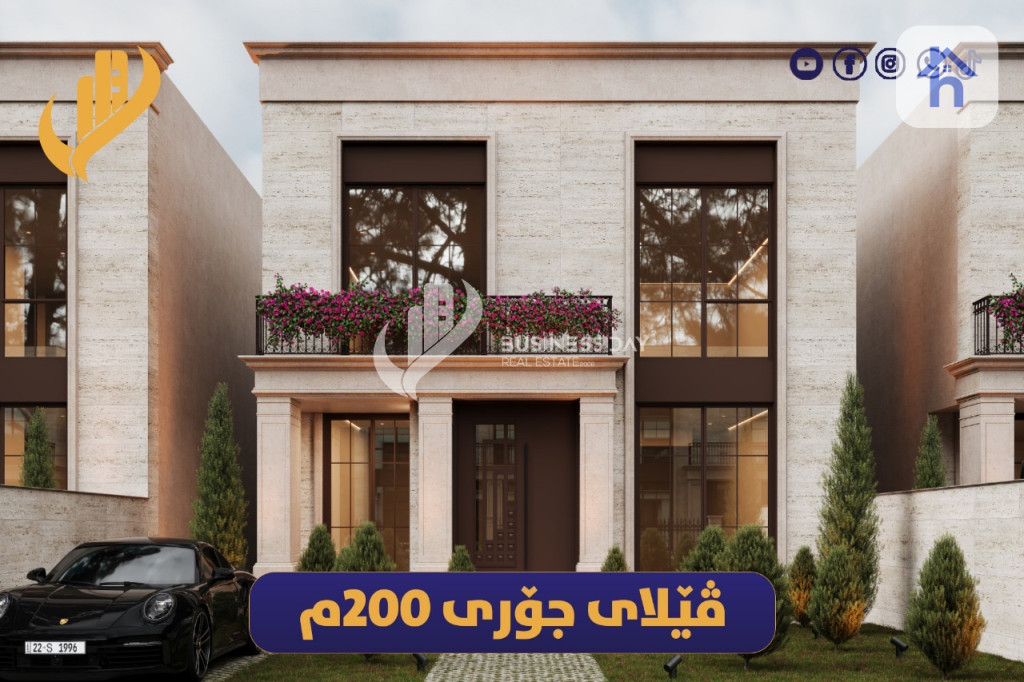 Modern House Image 2