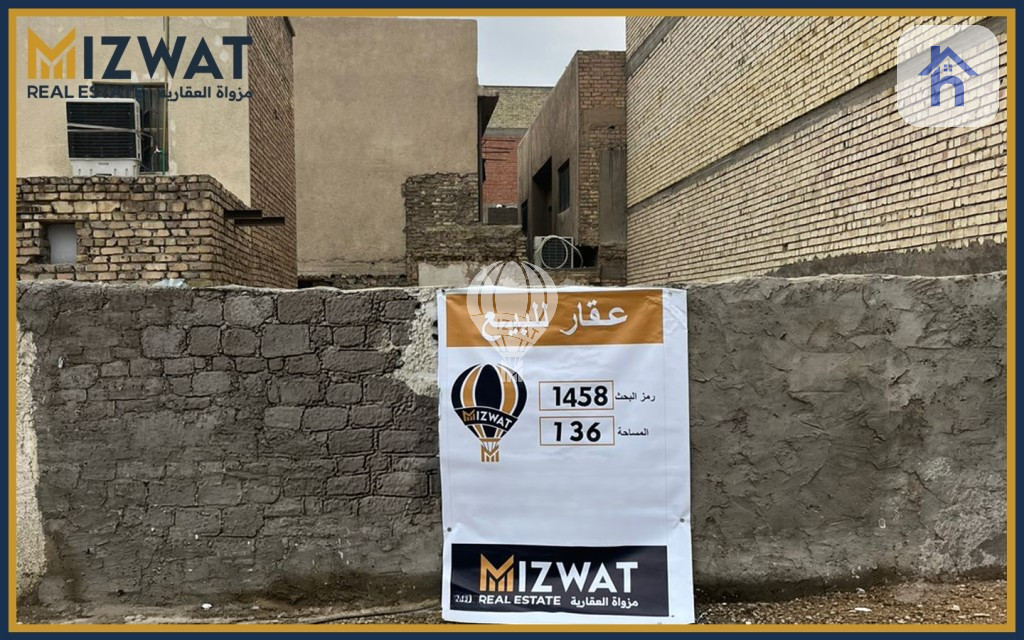 Prime Location Residential Plot in Baghdad