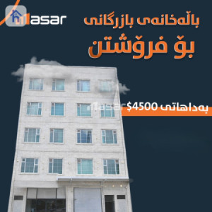 Multi-Apartment Building with High Yield image 1
