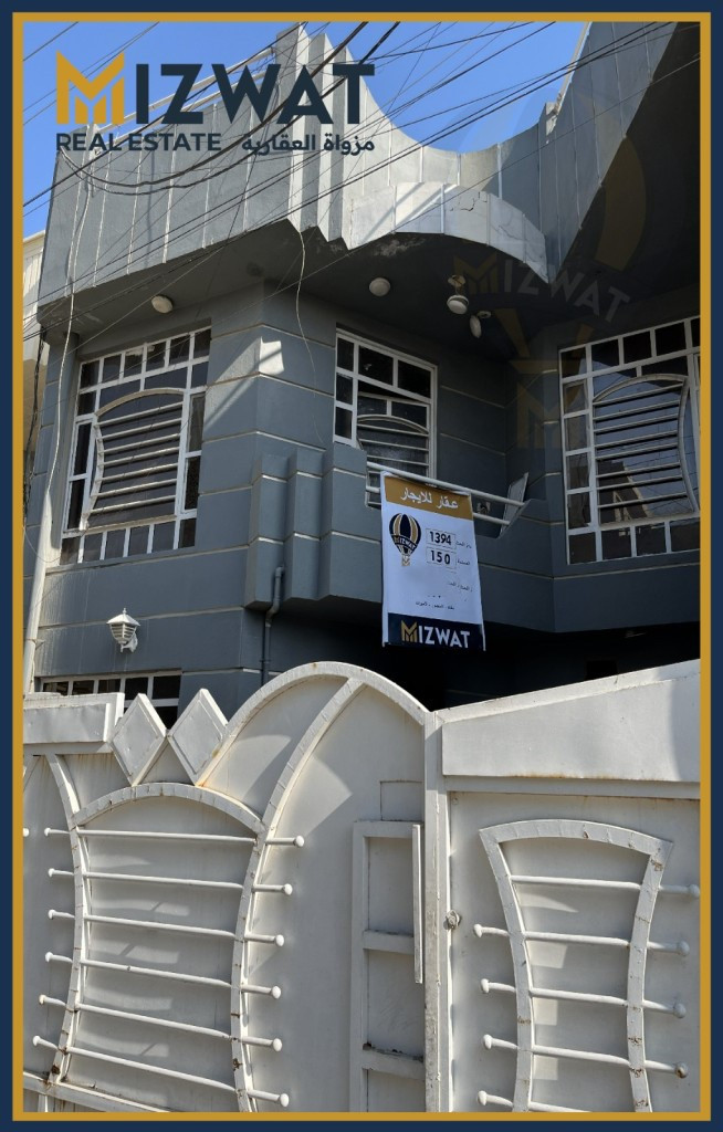 Spacious Commercial House For Rent