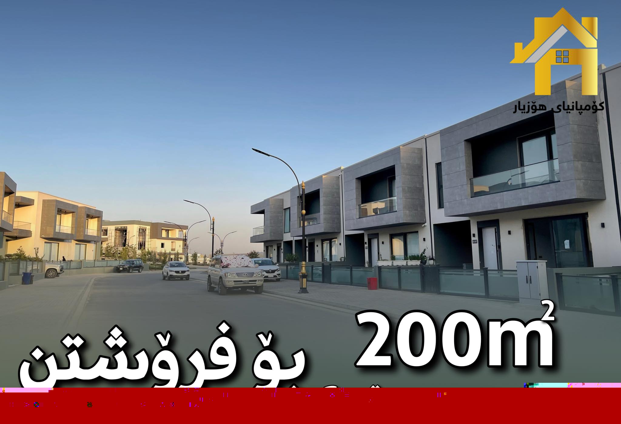 خانوویەکی خێزانی فراوان لە سلێمانی