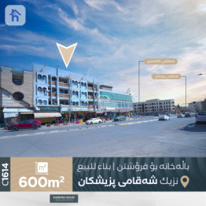 فرصة استثمارية: مبنى تجاري بمساحة 600م² image 2