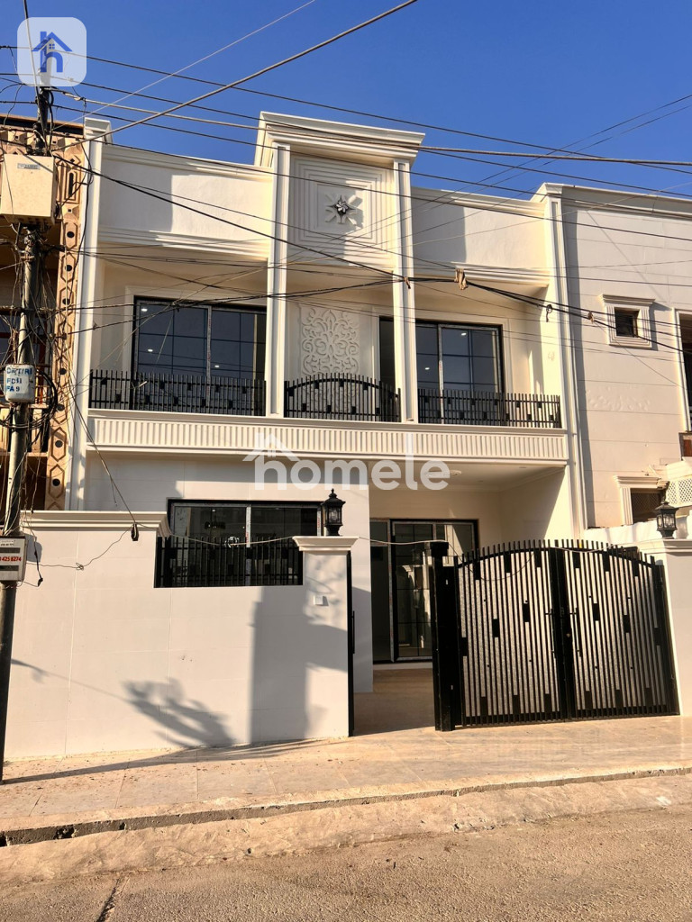 New House