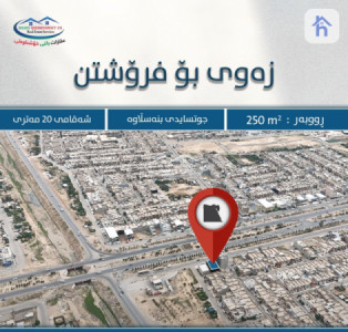 Commercial Plot in Erbil, Bnaslawa image 2