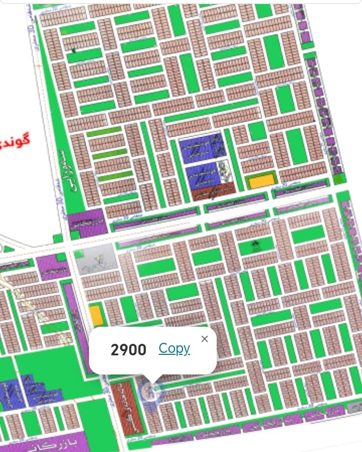 أرض للبيع في أربيل