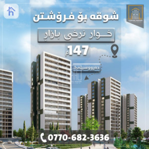 Quick Sale image 1
