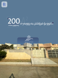 منزل واسع مع غرفتي نوم image 1