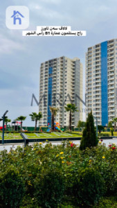 شوقەیەکی ئارام لە لالاڤێ سەن تاوەرز image 1