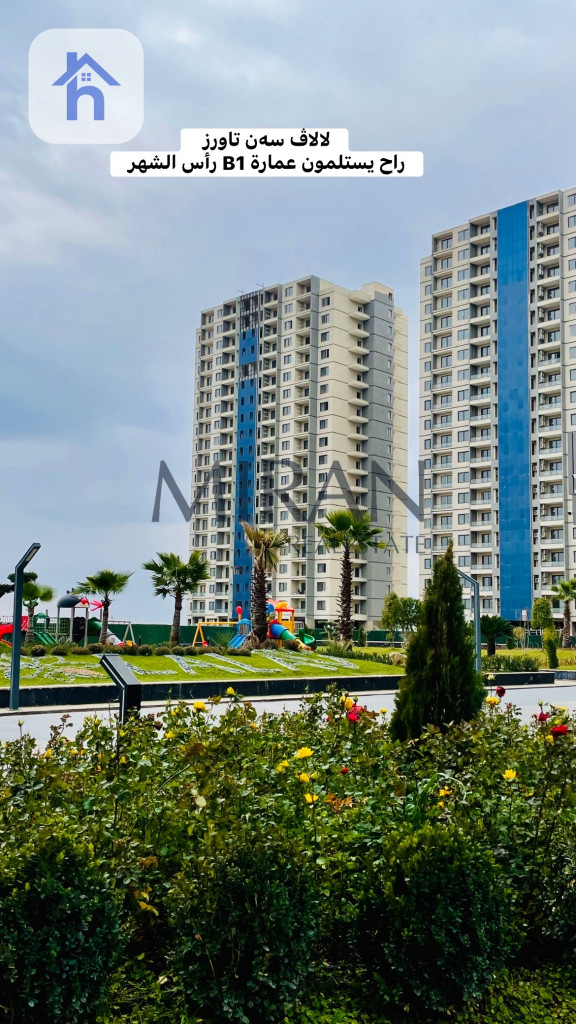 Cozy Apartment in Lalav Sun Towers