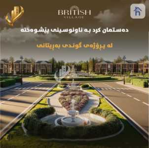 منزل أنيق بـ 4 غرف نوم image 4