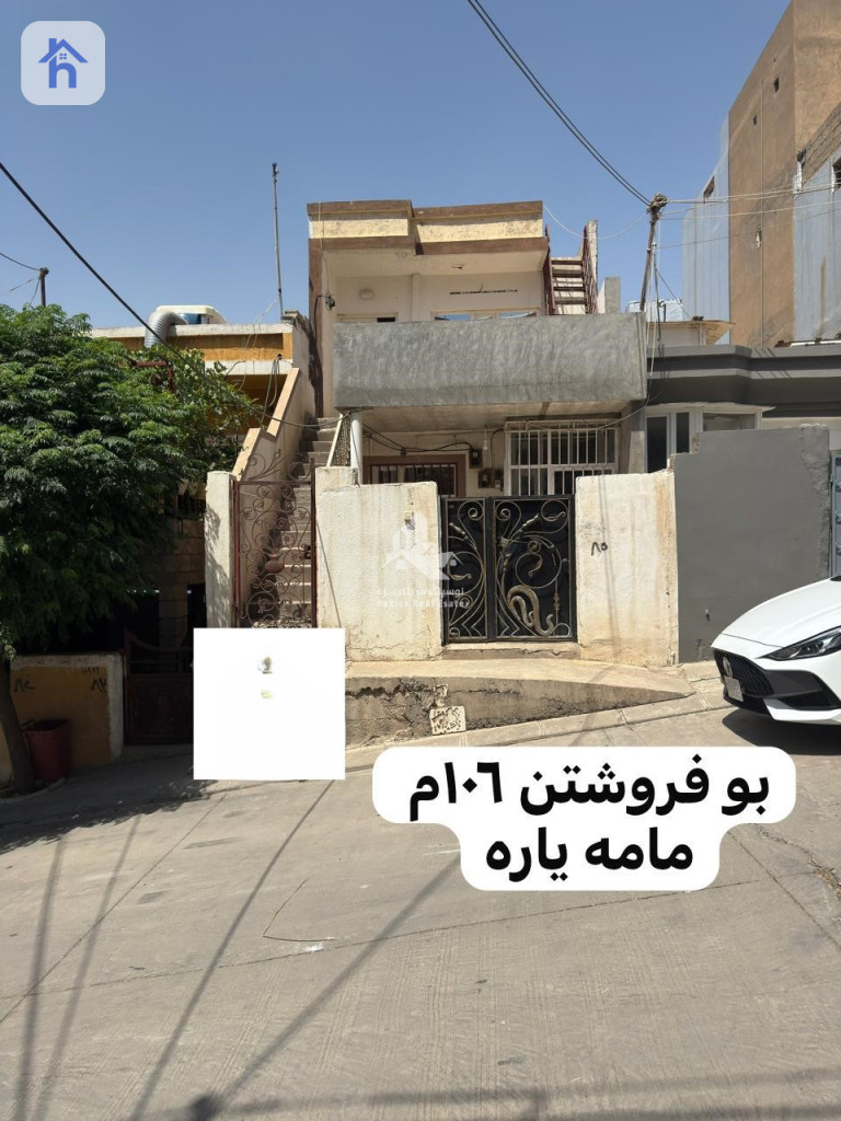 خانوویەکی سێ ژووری نوستن لە سلێمانی