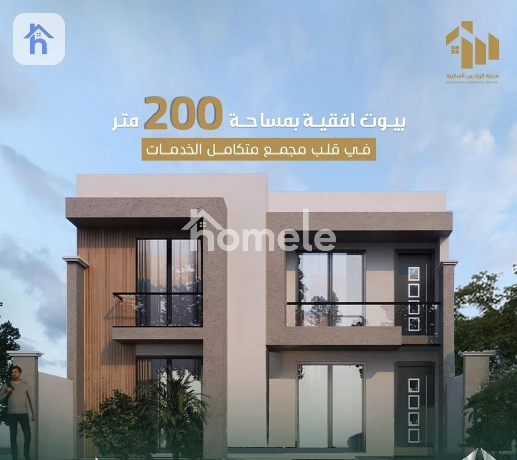 Modern House with Multiple Rooms