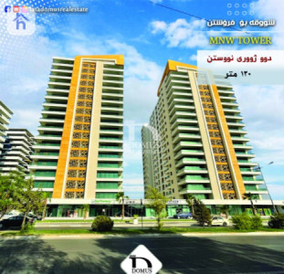 شقة مؤثثة للبيع image 10