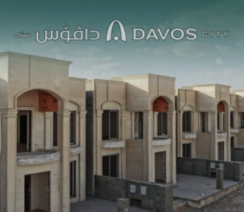 بيت عائلي فسيح في مدينة دافوس ستي image 2