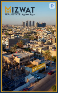 منزل قديم في بغداد image 2