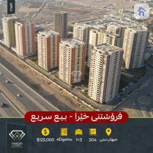 3-Bedroom Apartment image 1