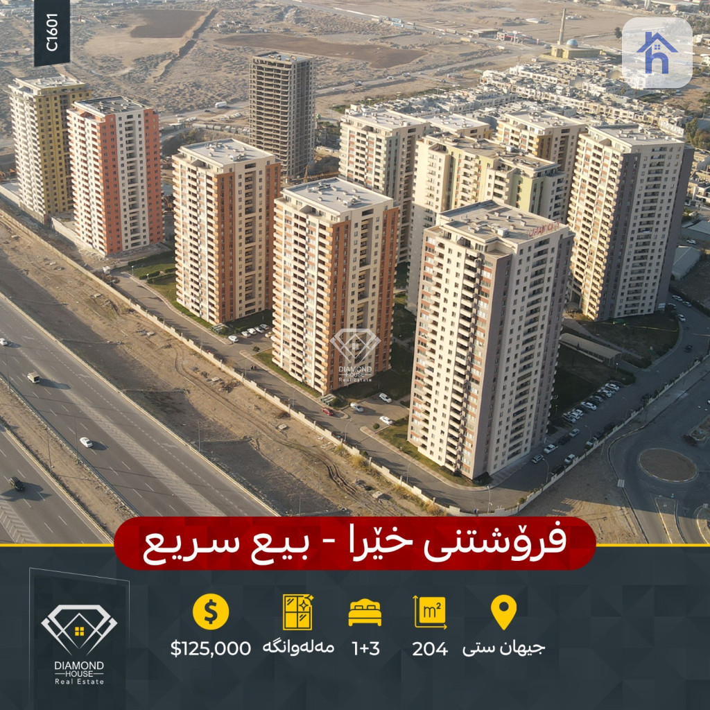 3-Bedroom Apartment