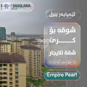 Furnished Apartment For Sale image 4