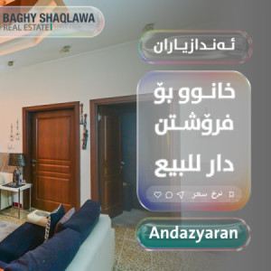 Spacious Family Home image 14