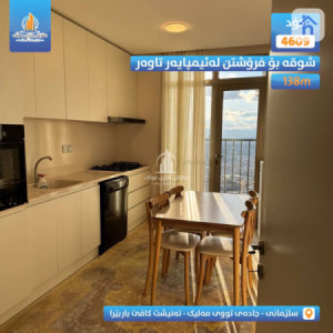 Furnished Apartment For Sale Resim 3