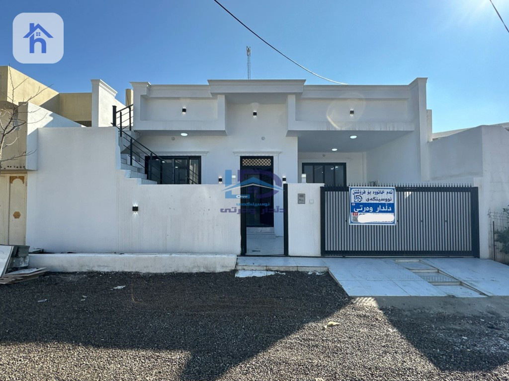 Spacious House with 2 Bedrooms