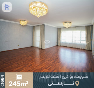 Elegant 4 Bedroom Apartment for Rent Image 3