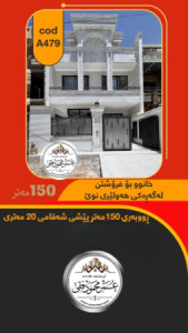 New House image 1