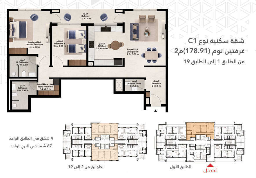Laguna Building Floor Plan