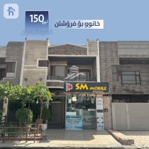خانوویەکی ئارام لە چوار ژووری نوستن لە هەولێر image 1