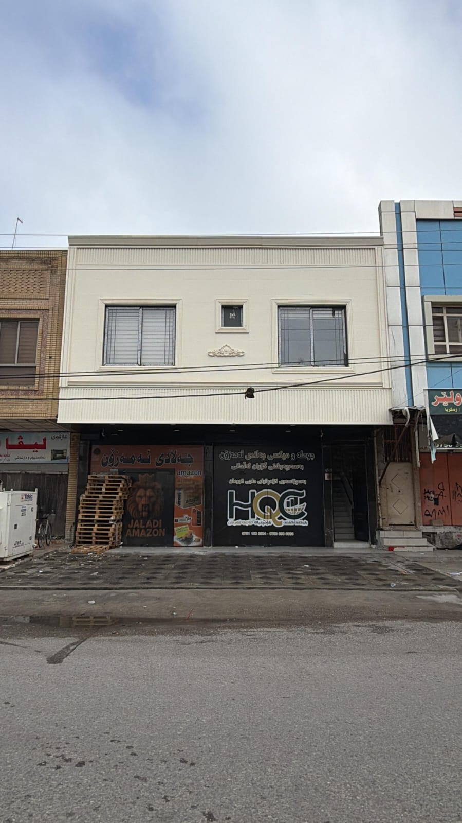 دەرفەتی وەبەرهێنان لە Nowruz