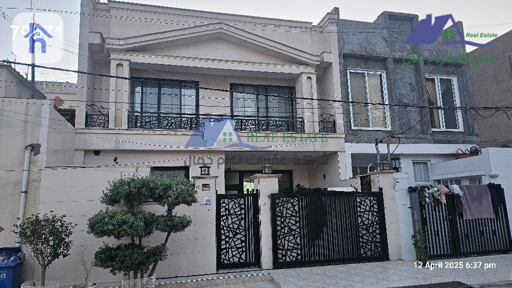 خانووی فراوان لەگەڵ چەند ژوورێک