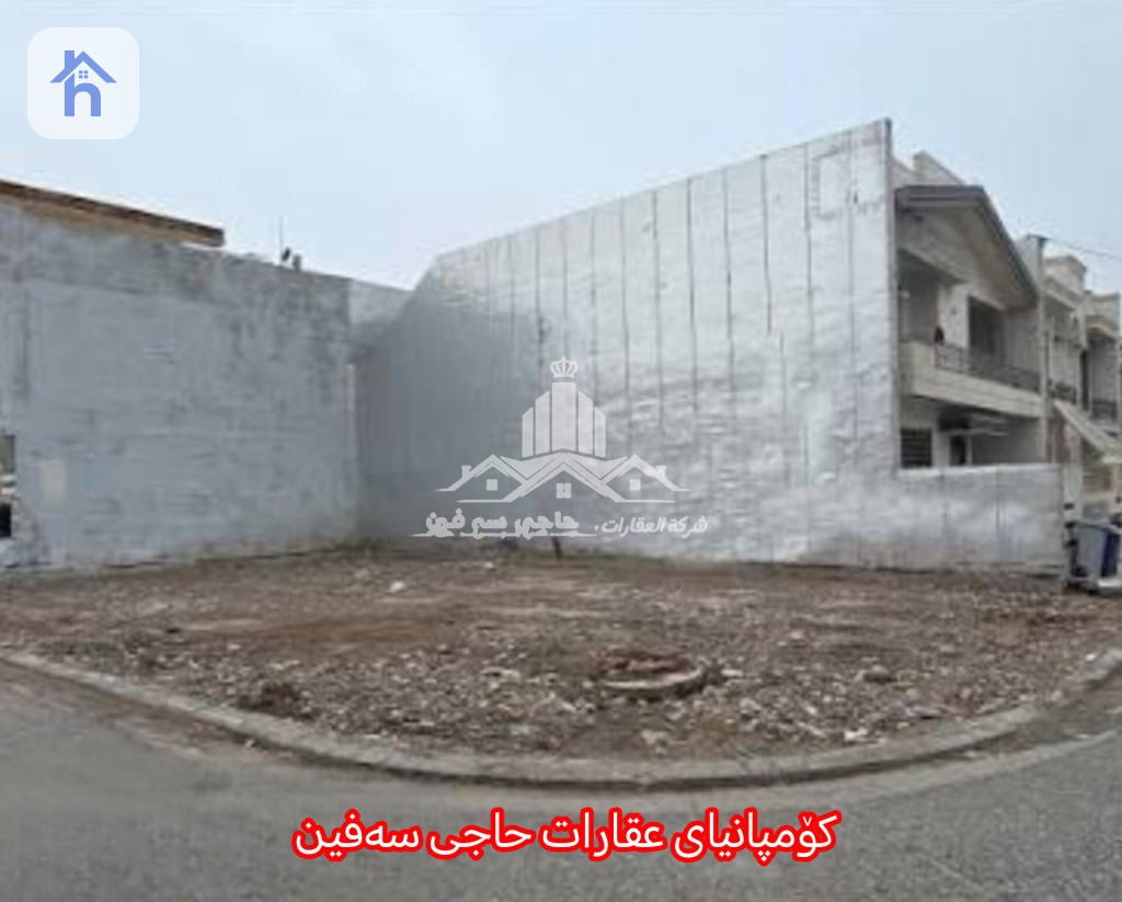 Prime location for commercial development