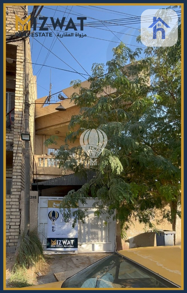 Cozy House with 2 Bedrooms