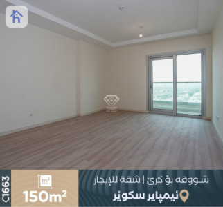 Modern Apartment Image 4