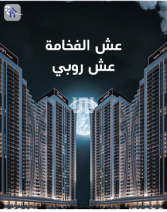 Ruby Towers Apartment with 1 Bedroom Resim 9