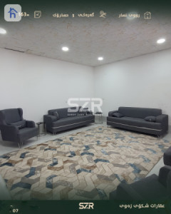 خانووی دوو نهۆمی image 3