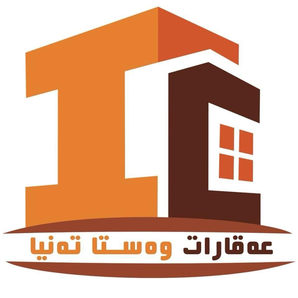 وەستا تەنیا بۆ خانووبەرە