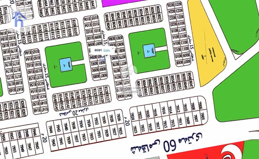 Plot for sale in Erbil