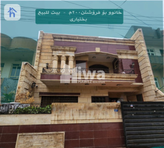 Spacious Family Home in Bakhtyari image 1