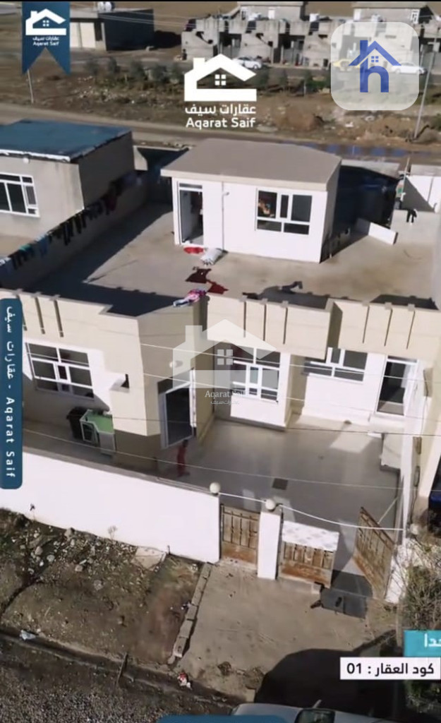 منزل مقابل الحديقة صورة 2