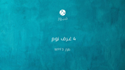 داماک هیڵز وێنە 40