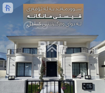 Large Family Home with 5 Bedrooms image 5